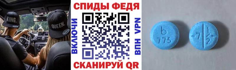 АМФЕТАМИН VHQ  цена наркотик  Гдов 