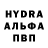 Alpha PVP СК Leonardo Cimadom