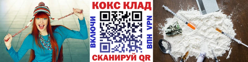 Cocaine Боливия Гдов