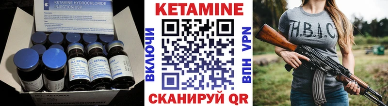 КЕТАМИН ketamine  цена   OMG рабочий сайт  Гдов 