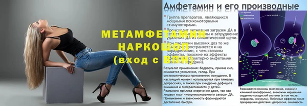 тгк Баксан