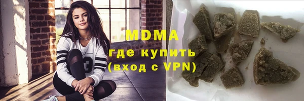 тгк Баксан