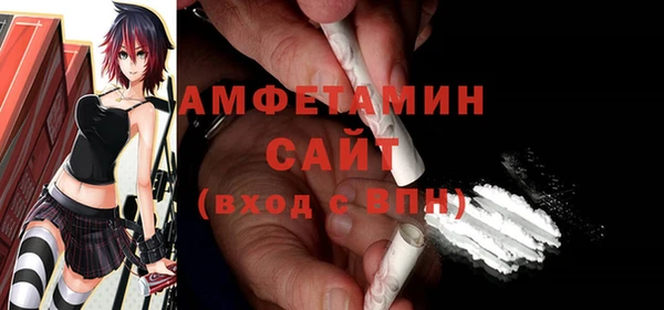 тгк Баксан