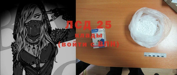 альфа пвп Балахна