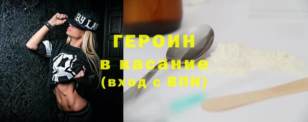 альфа пвп Балахна
