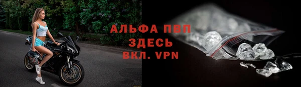 тгк Баксан