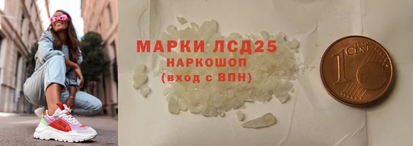 альфа пвп Балахна