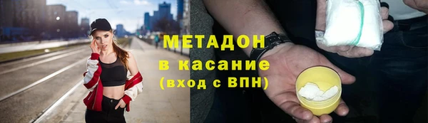 альфа пвп Балахна