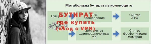 тгк Баксан