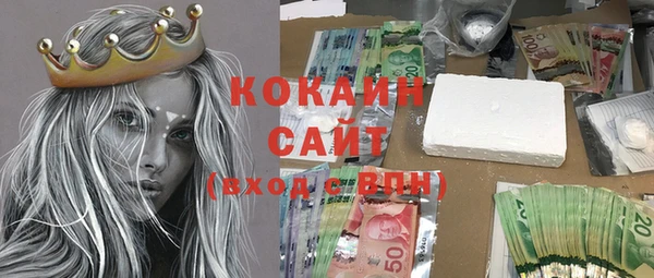альфа пвп Балахна
