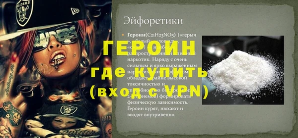 альфа пвп Балахна