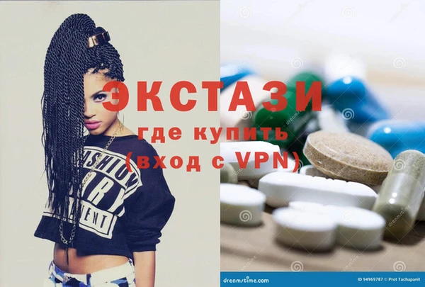 тгк Баксан