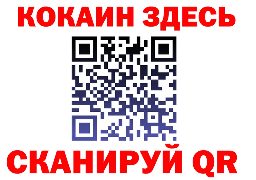 ГАШ Ice-O-Lator ТОР площадка hydra Гдов