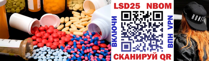 хочу наркоту гидра ONION Лсд 25 экстази ecstasy Гдов