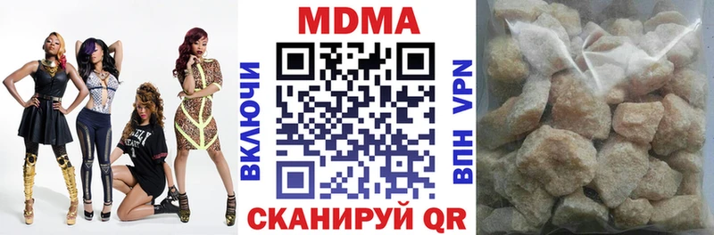 купить цена Гдов МДМА кристаллы
