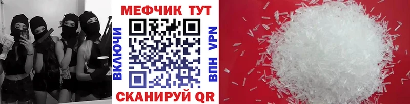 хочу наркоту Гдов Меф мука