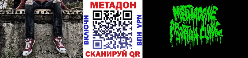 сколько стоит  Гдов  МЕТАДОН VHQ 