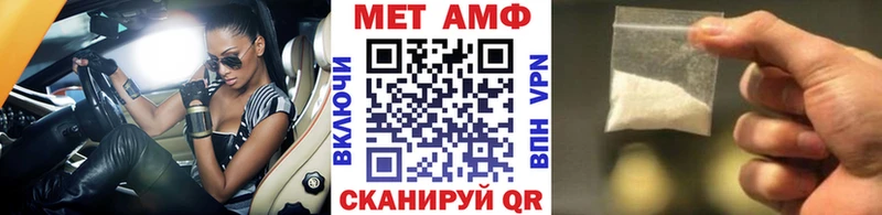 МЕТАМФЕТАМИН Methamphetamine  kraken сайт  мориарти как зайти  Гдов 
