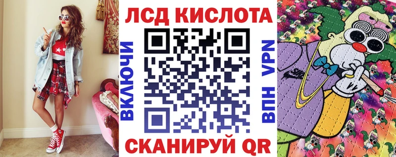 Марки 25I-NBOMe 1500мкг  Гдов 