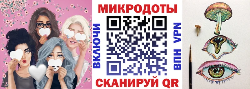 Псилоцибиновые грибы GOLDEN TEACHER  hydra ТОР  Гдов 